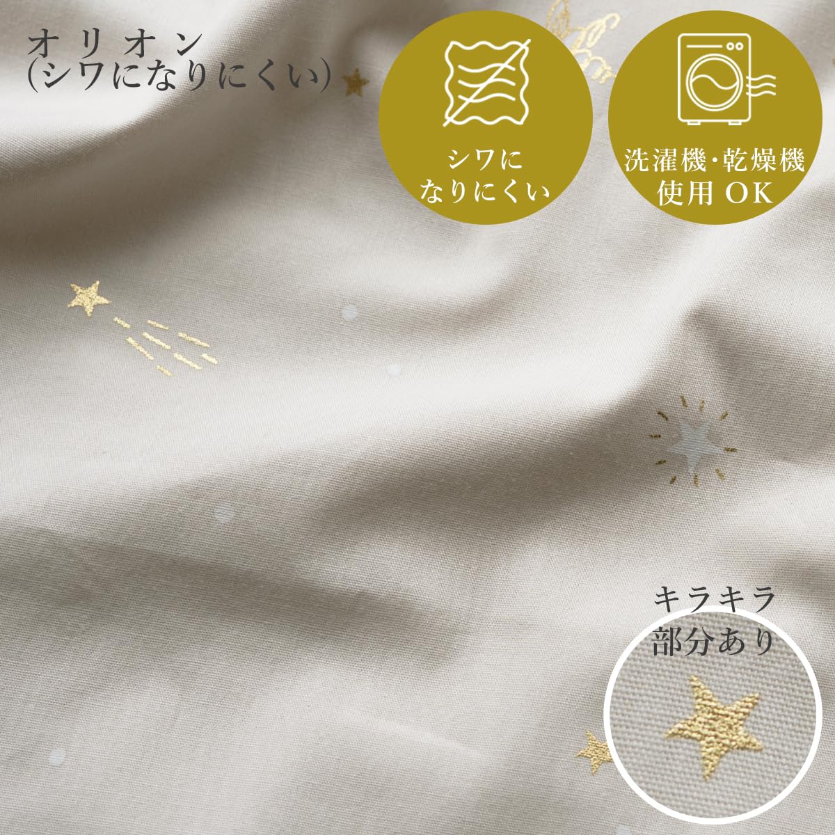 Amazon.co.jp: sandesica サンデシカ 【洗い替えカバー単品】お昼寝